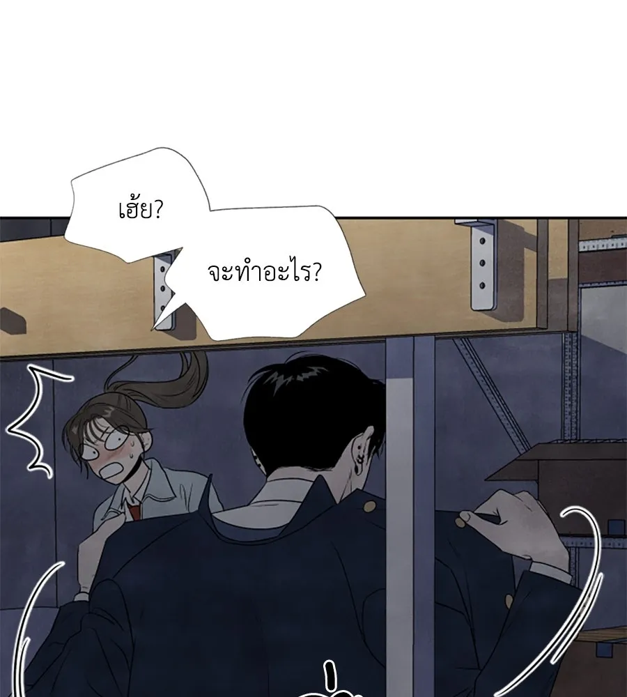 เหตุผลของคนไม่อยากอยู่ ตอนที่ 9 รูปที่ 11