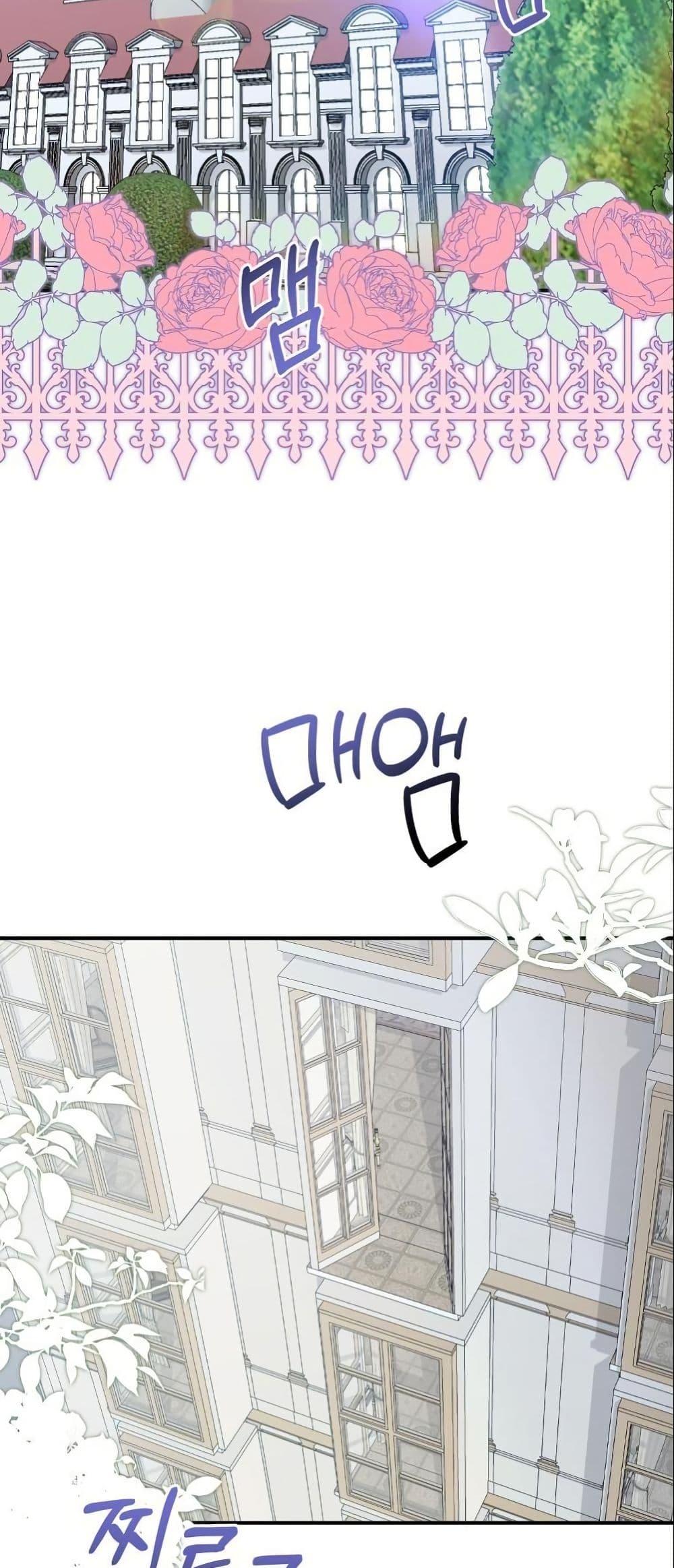 Manga-lc-com อ่านมังงะ อ่านการ์ตูน ออนไลน์ ฟรี Princess of the Demon King ตอนที่ 1 2 3 4 5 6 7 8 9 10 11 12 13 14 ฟรี ไม่มีโฆษณา Manga-lc - อ่าน มังงะ อ่าน การ์ตูน ออนไลน์ อ่านมังงะ ฟรี