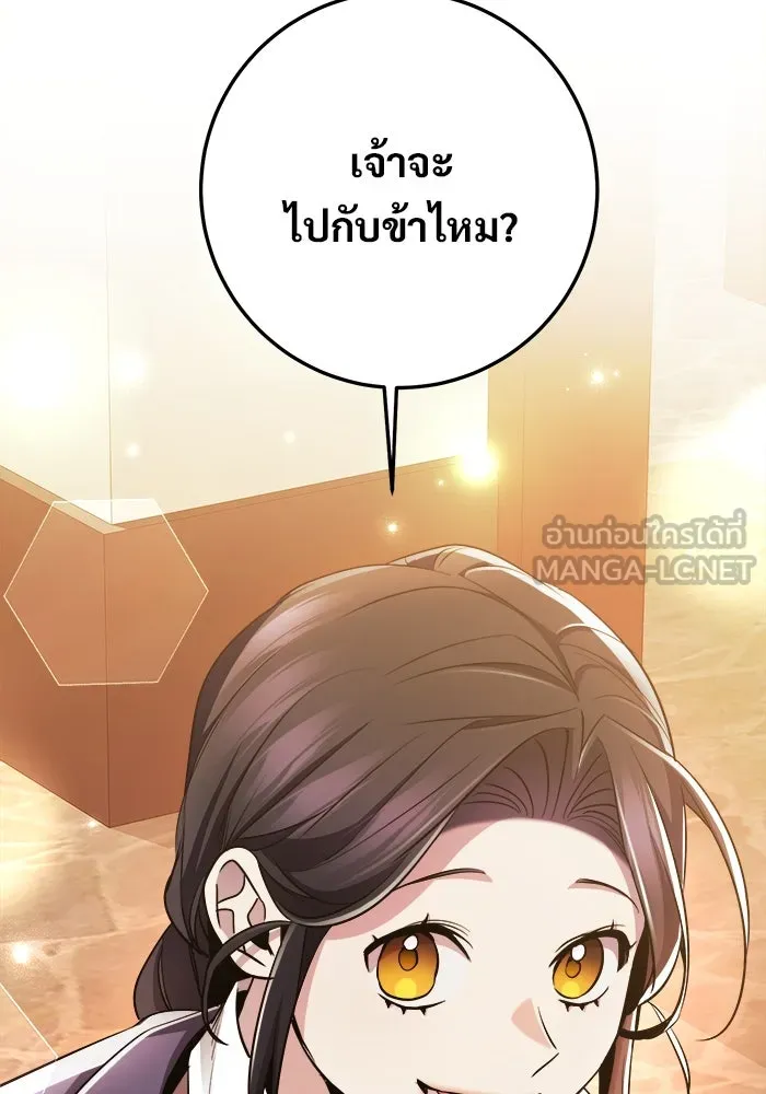 ราชินีนักบู๊ ตอนที่ 64 รูปที่ 129