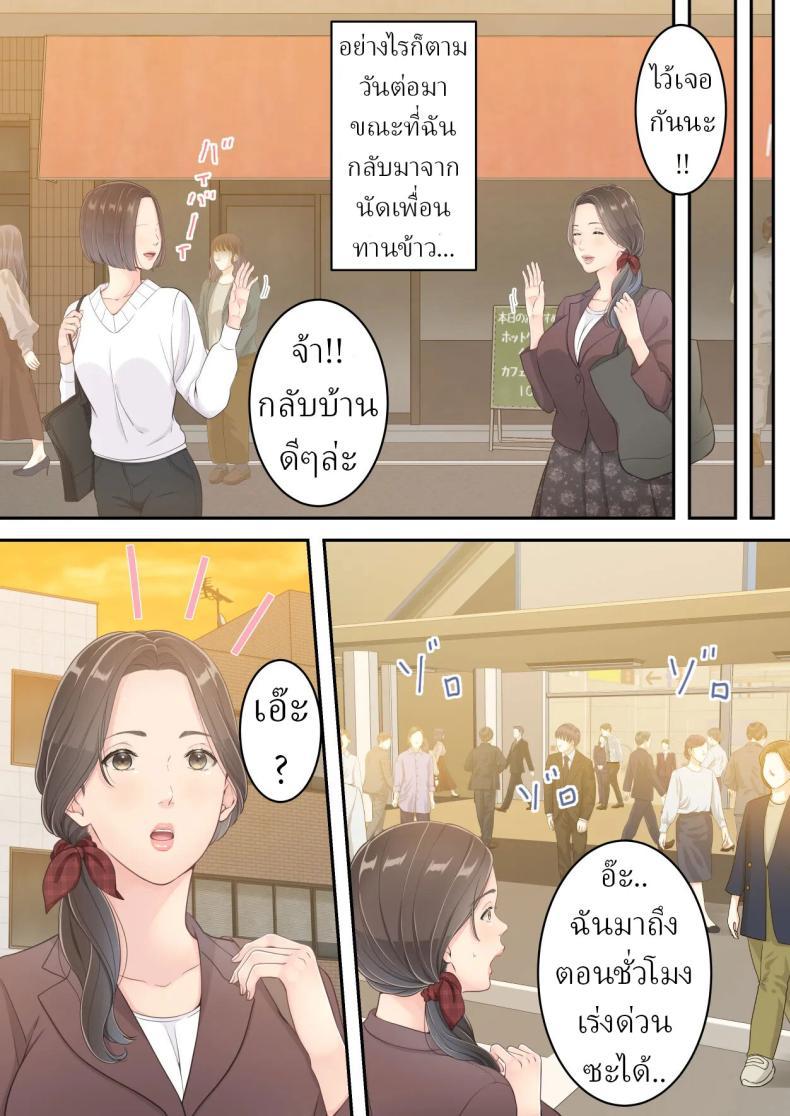 Doujin-Lc- อ่าน โดจิน มังฮวา เกาหลี ญี่ปุ่น จีน แปลไทย คนนอกใจก็ต้องพร้อมโดนนอกใจ [Yuriko Club] ตอนที่ 1 2 3 4 5 6 7 8 9 10 11 12 13 14 ฟรี ไม่มีโฆษณา อ่าน โดจิน Manhwa เกาหลี ญี่ปุ่น จีน เรามีครบ คัดมาให้เน้นๆ โดจิน 18+ รับประกันความฟินโดย  Doujin Lc