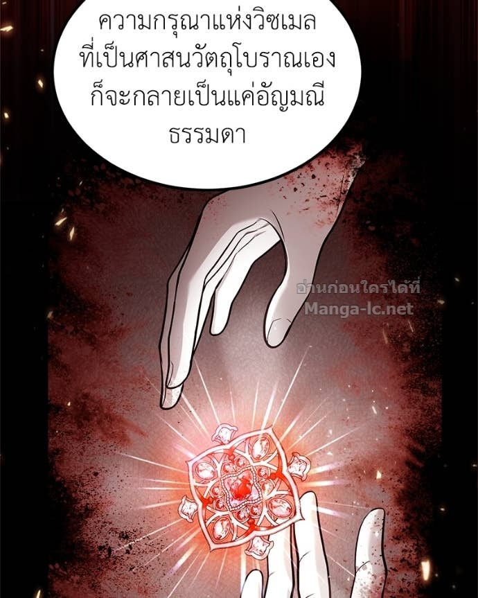Doujin-Lc- อ่าน โดจิน มังฮวา เกาหลี ญี่ปุ่น จีน แปลไทย ฮีลเลอร์กำมะลอ ตอนที่ 1 2 3 4 5 6 7 8 9 10 11 12 13 14 ฟรี ไม่มีโฆษณา อ่าน โดจิน Manhwa เกาหลี ญี่ปุ่น จีน เรามีครบ คัดมาให้เน้นๆ โดจิน 18+ รับประกันความฟินโดย Doujin Lc