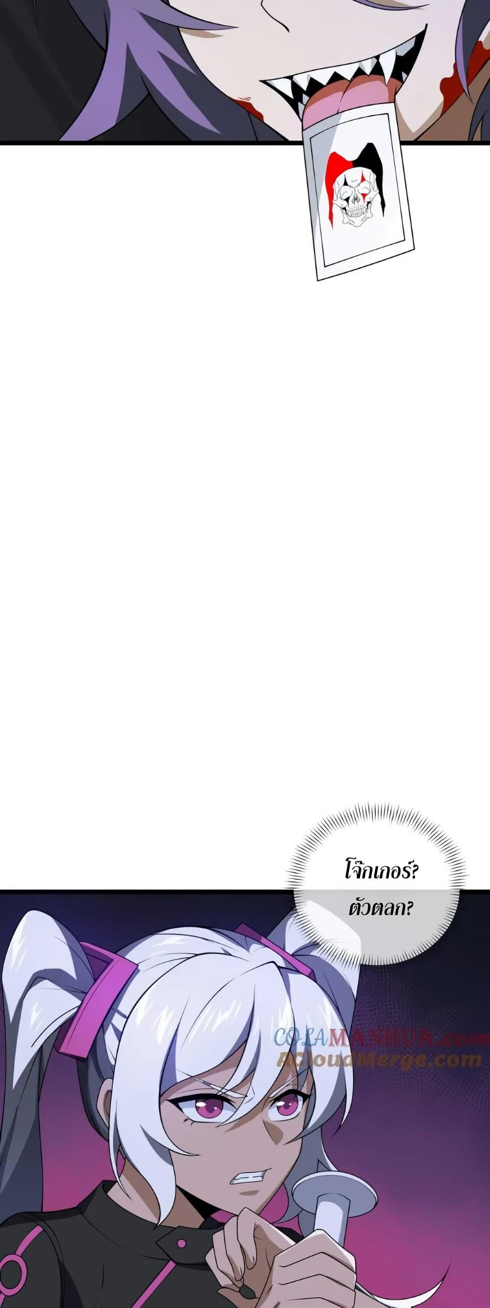 Manga-lc-com อ่านมังงะ อ่านการ์ตูน ออนไลน์ ฟรี I Rely On Cheat To Hunt Gods ตอนที่ 1 2 3 4 5 6 7 8 9 10 11 12 13 14 ฟรี ไม่มีโฆษณา Manga-lc - อ่าน มังงะ อ่าน การ์ตูน ออนไลน์ อ่านมังงะ ฟรี