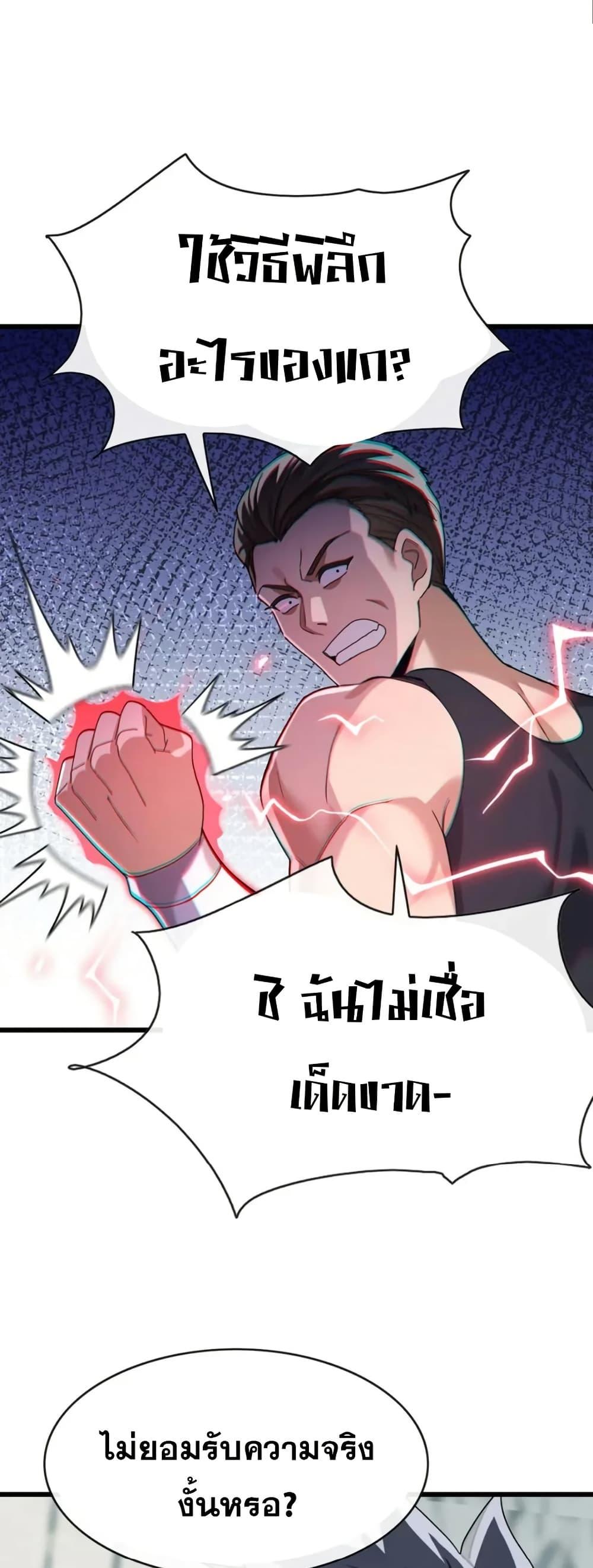 Manga-lc-com อ่านมังงะ อ่านการ์ตูน ออนไลน์ ฟรี The Big Boss Comes Down the Mountain Starting as a Male Secretary ตอนที่ 1 2 3 4 5 6 7 8 9 10 11 12 13 14 ฟรี ไม่มีโฆษณา Manga-lc - อ่าน มังงะ อ่าน การ์ตูน ออนไลน์ อ่านมังงะ ฟรี