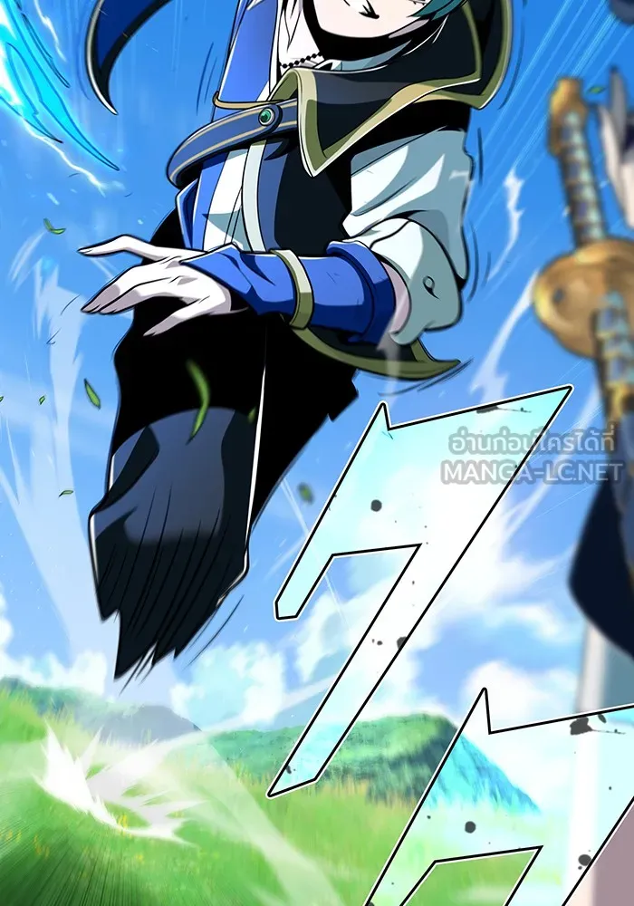 จอมเวทเกิดใหม่ในรอบ 66666 ปี ตอนที่ 125 รูปที่ 6