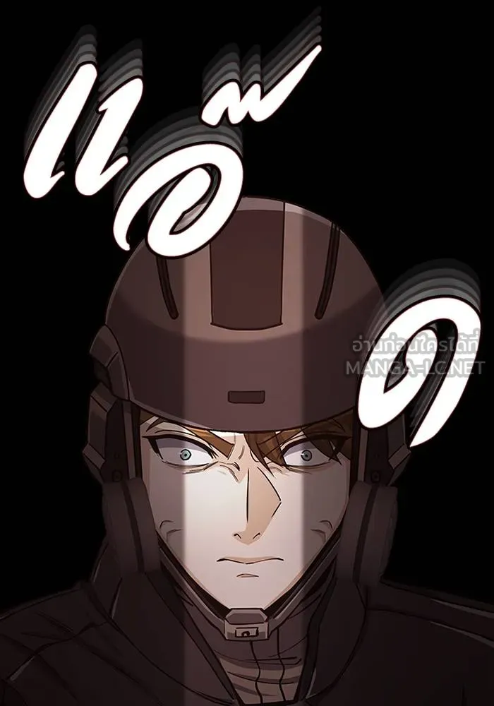 Genius of the Unique ตอนที่ 64 รูปที่ 123