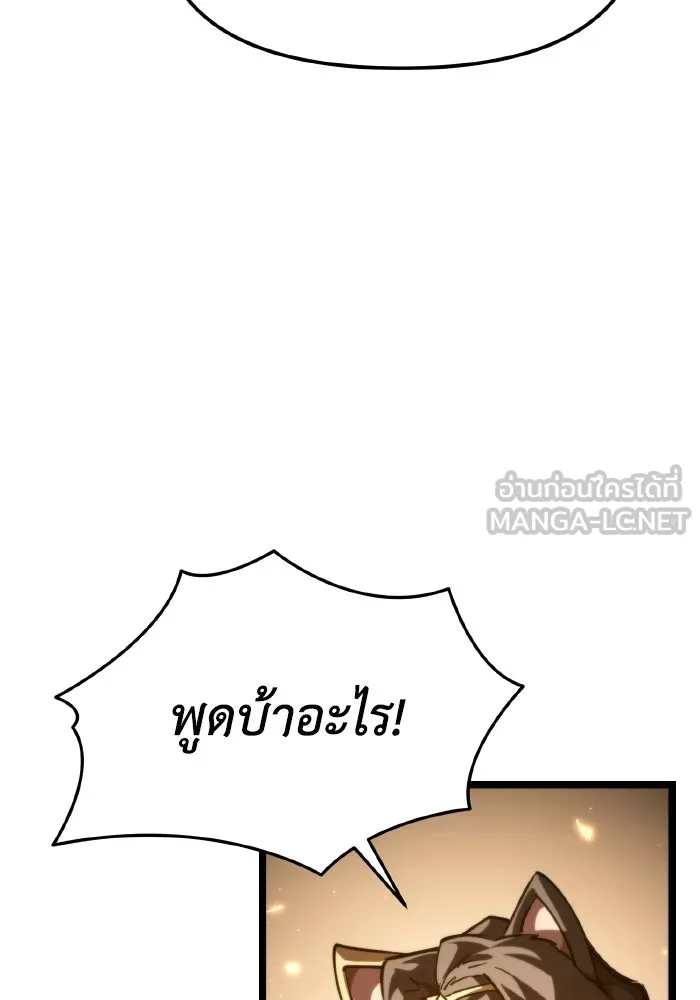 การแข่งขันของผู้เกิดใหม่ ตอนที่ 112 รูปที่ 99