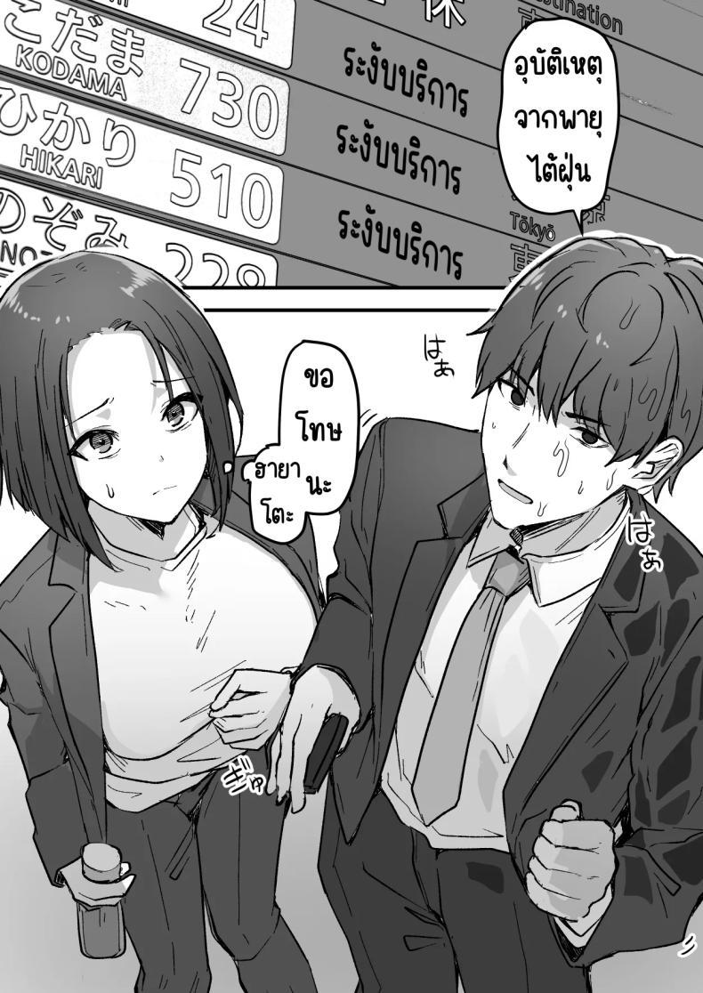 Doujin-Lc- อ่าน โดจิน มังฮวา เกาหลี ญี่ปุ่น จีน แปลไทย กลับใจคนใจร้าย [Onitsuka Chris] Kachiki na Hahaoya o Ore ga Mesu ni Shimasu ตอนที่ 1 2 3 4 5 6 7 8 9 10 11 12 13 14 ฟรี ไม่มีโฆษณา อ่าน โดจิน Manhwa เกาหลี ญี่ปุ่น จีน เรามีครบ คัดมาให้เน้นๆ โดจิน 18+ รับประกันความฟินโดย  Doujin Lc