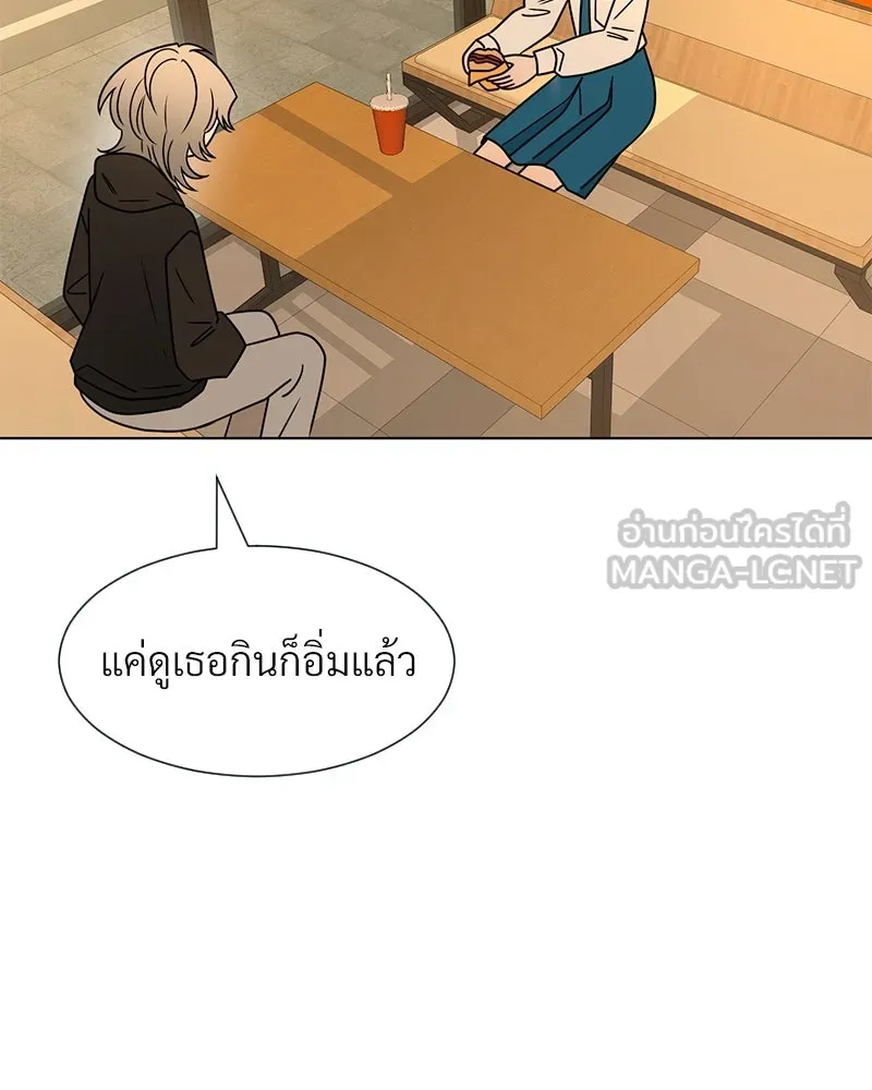 Level One Dreamersbrผู้ชนะรักนี้ต้องเป็น ตอนที่ 22 รูปที่ 51