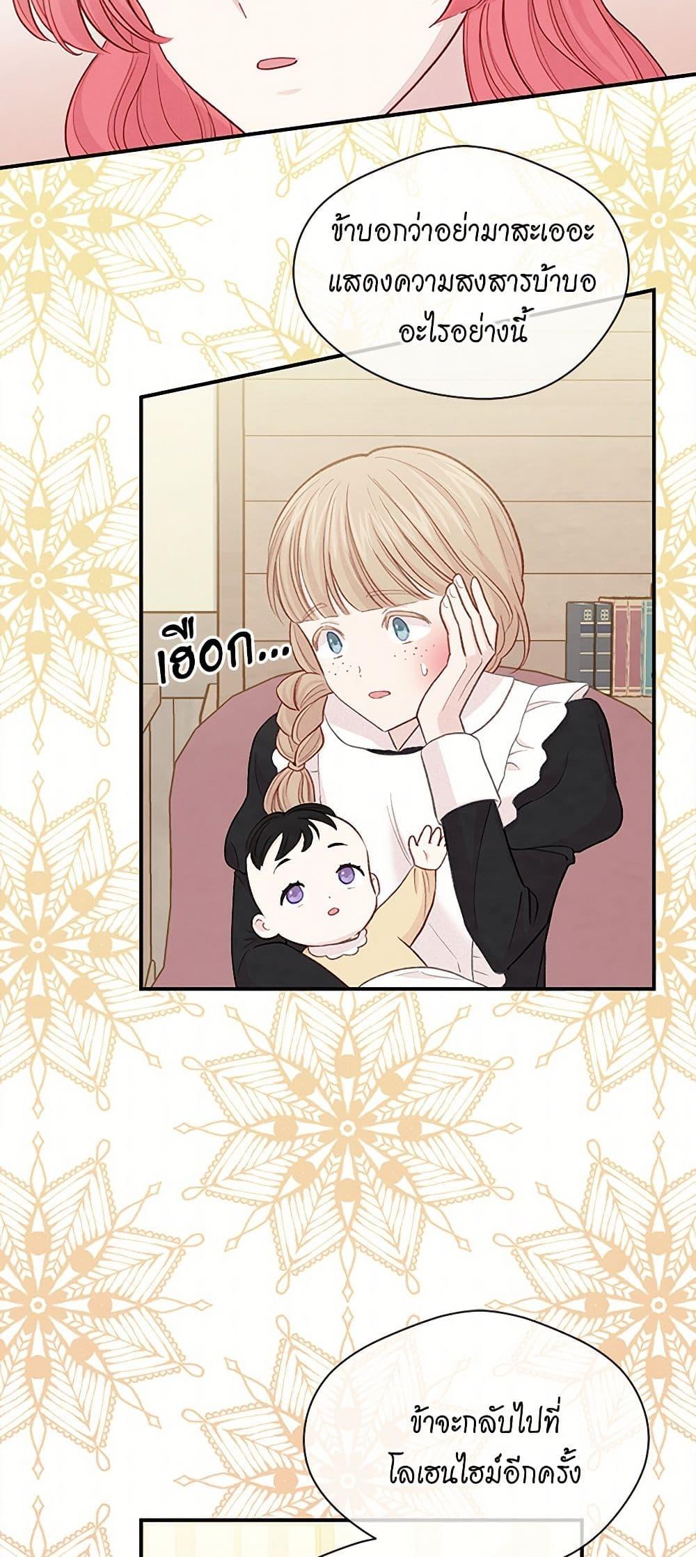 Manga-lc-com อ่านมังงะ อ่านการ์ตูน ออนไลน์ ฟรี Iris – The Lady and Her Smartphone ตอนที่ 1 2 3 4 5 6 7 8 9 10 11 12 13 14 ฟรี ไม่มีโฆษณา Manga-lc - อ่าน มังงะ อ่าน การ์ตูน ออนไลน์ อ่านมังงะ ฟรี