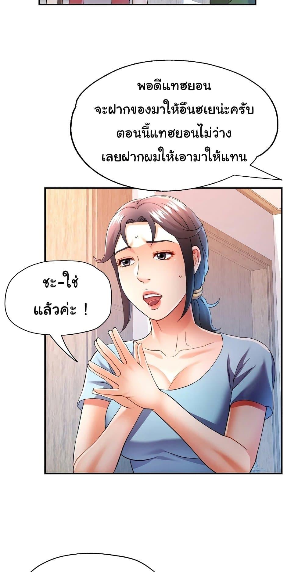 Doujin-Lc- อ่าน โดจิน มังฮวา เกาหลี ญี่ปุ่น จีน แปลไทย In Her Place ตอนที่ 1 2 3 4 5 6 7 8 9 10 11 12 13 14 ฟรี ไม่มีโฆษณา อ่าน โดจิน Manhwa เกาหลี ญี่ปุ่น จีน เรามีครบ คัดมาให้เน้นๆ โดจิน 18+ รับประกันความฟินโดย  Doujin Lc