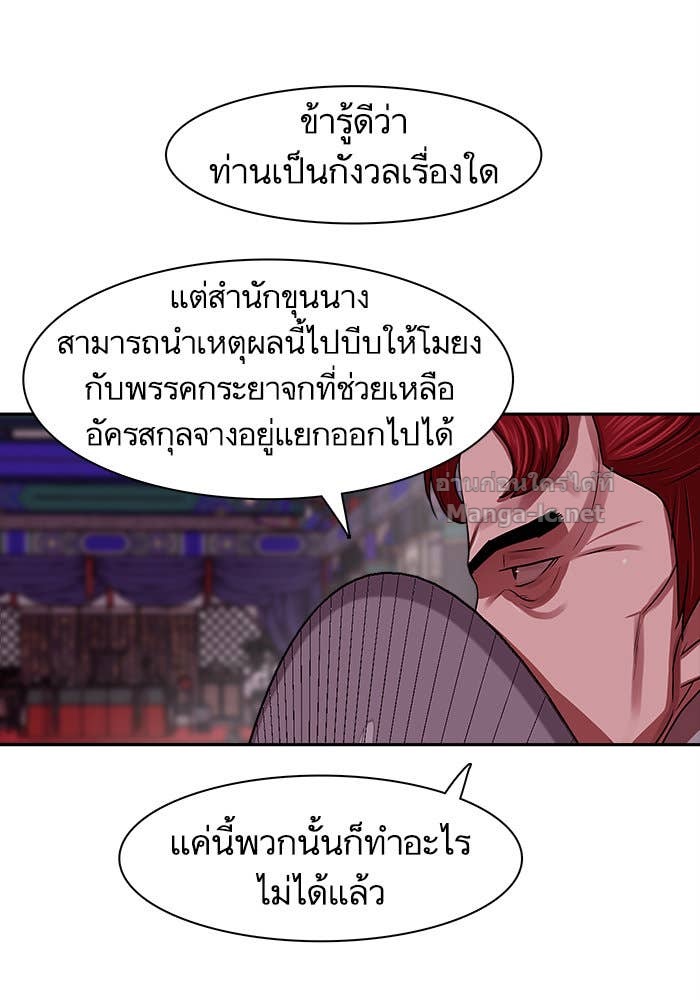 Doujin-Lc- อ่าน โดจิน มังฮวา เกาหลี ญี่ปุ่น จีน แปลไทย องครักษ์แห่งอัครสกุลจาง ตอนที่ 1 2 3 4 5 6 7 8 9 10 11 12 13 14 ฟรี ไม่มีโฆษณา อ่าน โดจิน Manhwa เกาหลี ญี่ปุ่น จีน เรามีครบ คัดมาให้เน้นๆ โดจิน 18+ รับประกันความฟินโดย Doujin Lc