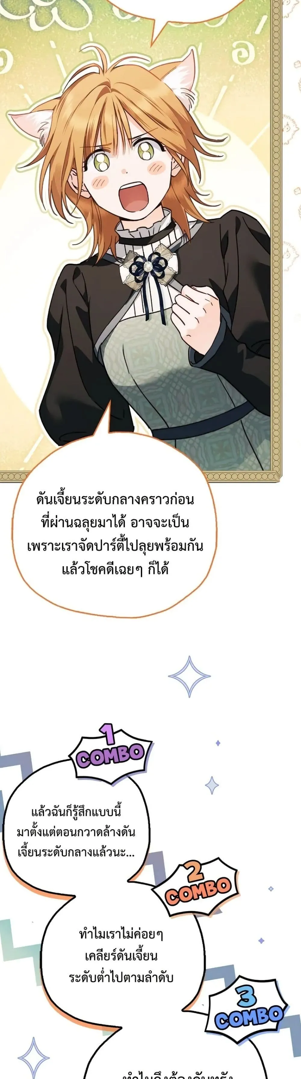 Manga-lc-com อ่านมังงะ อ่านการ์ตูน ออนไลน์ ฟรี My Husband Was Clearly a Paladin ตอนที่ 1 2 3 4 5 6 7 8 9 10 11 12 13 14 ฟรี ไม่มีโฆษณา Manga-lc - อ่าน มังงะ อ่าน การ์ตูน ออนไลน์ อ่านมังงะ ฟรี