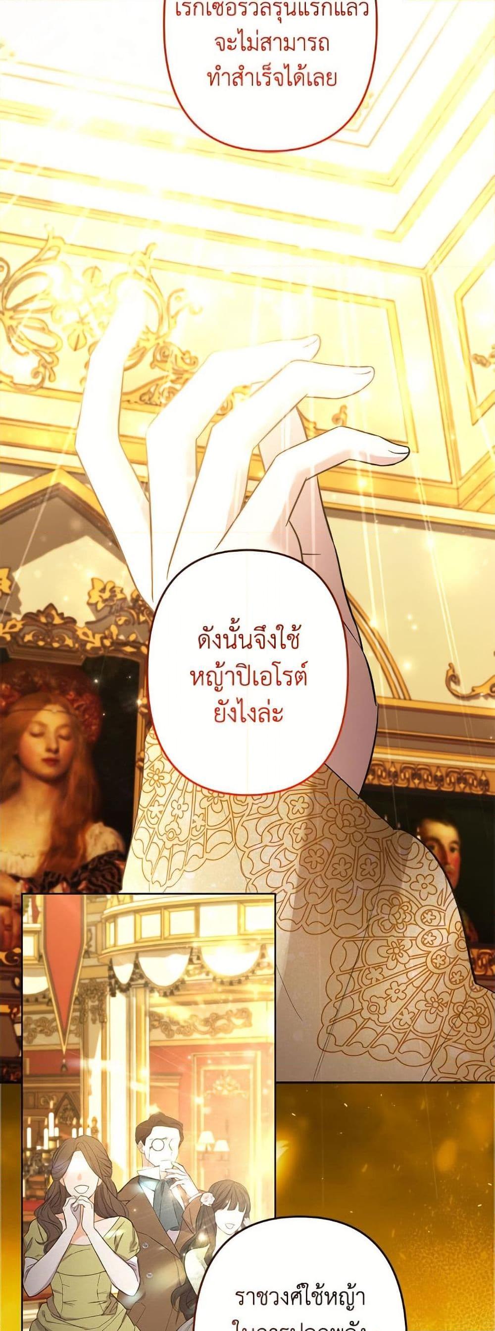 Manga-lc-com อ่านมังงะ อ่านการ์ตูน ออนไลน์ ฟรี I Need to Raise My Sister Right ตอนที่ 1 2 3 4 5 6 7 8 9 10 11 12 13 14 ฟรี ไม่มีโฆษณา Manga-lc - อ่าน มังงะ อ่าน การ์ตูน ออนไลน์ อ่านมังงะ ฟรี