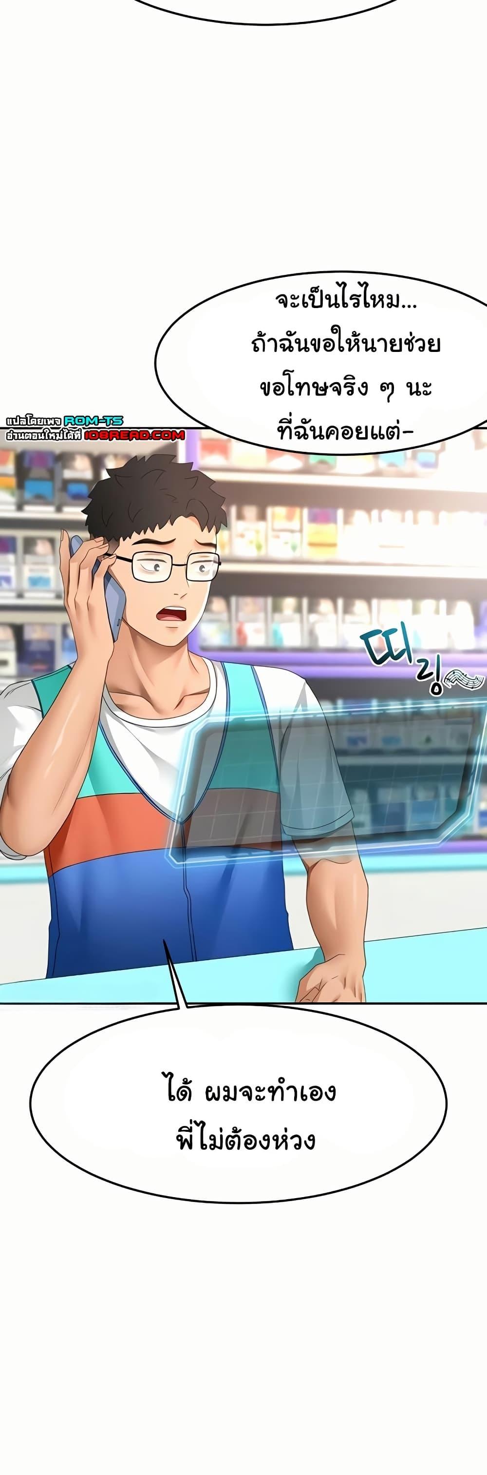 Doujin-Lc- อ่าน โดจิน มังฮวา เกาหลี ญี่ปุ่น จีน แปลไทย Rooftop Sex King ตอนที่ 1 2 3 4 5 6 7 8 9 10 11 12 13 14 ฟรี ไม่มีโฆษณา อ่าน โดจิน Manhwa เกาหลี ญี่ปุ่น จีน เรามีครบ คัดมาให้เน้นๆ โดจิน 18+ รับประกันความฟินโดย  Doujin Lc