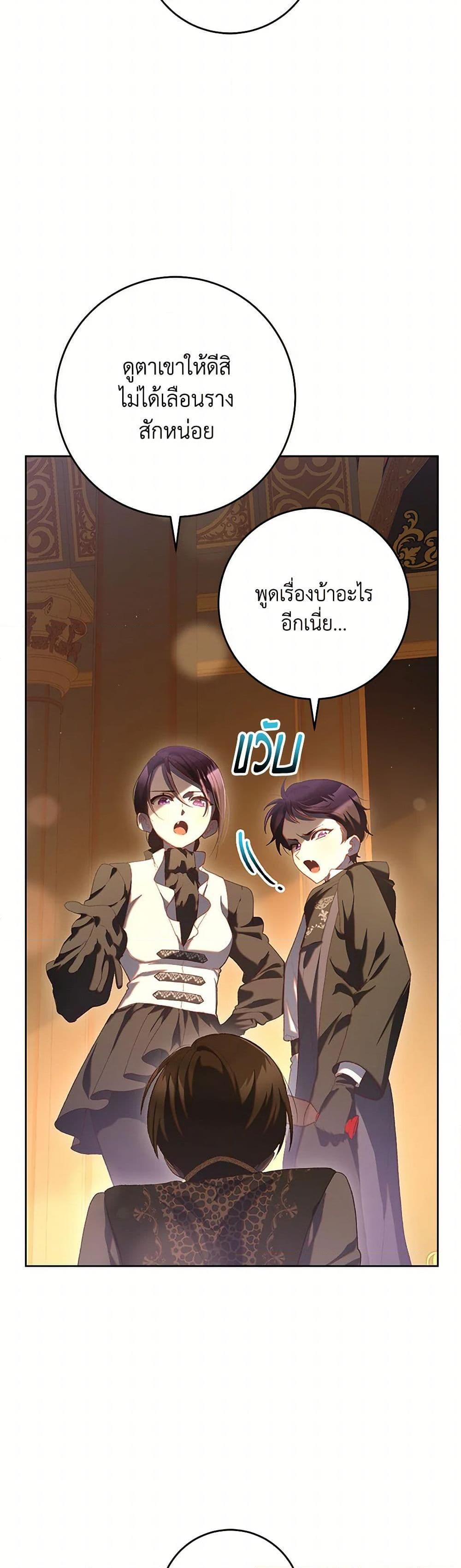 Manga-lc-com อ่านมังงะ อ่านการ์ตูน ออนไลน์ ฟรี Second Life of a Trash Princess ตอนที่ 1 2 3 4 5 6 7 8 9 10 11 12 13 14 ฟรี ไม่มีโฆษณา Manga-lc - อ่าน มังงะ อ่าน การ์ตูน ออนไลน์ อ่านมังงะ ฟรี