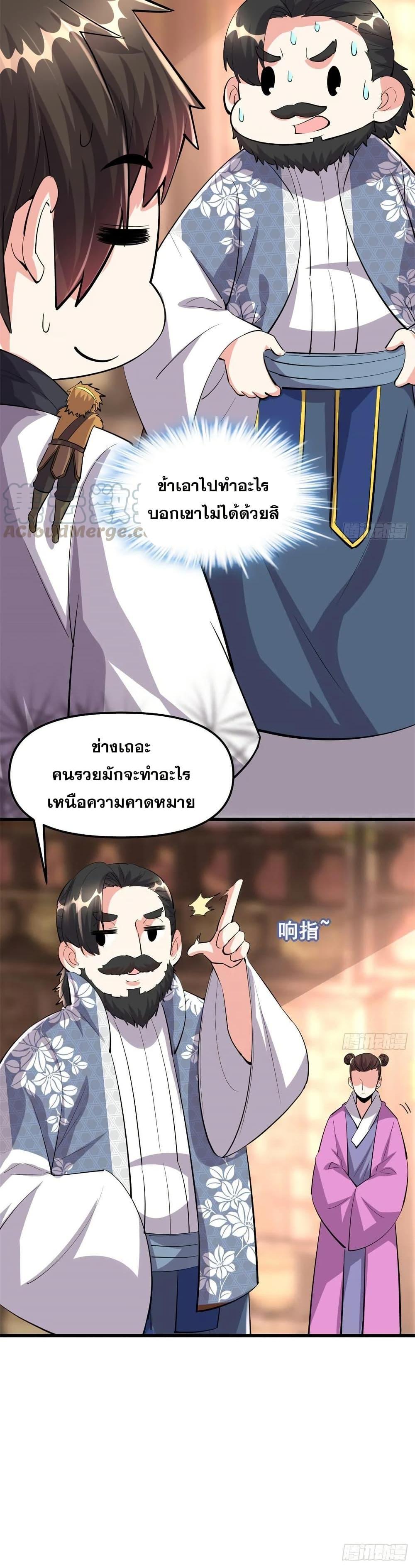 Manga-lc-com อ่านมังงะ อ่านการ์ตูน ออนไลน์ ฟรี God of War System ตอนที่ 1 2 3 4 5 6 7 8 9 10 11 12 13 14 ฟรี ไม่มีโฆษณา Manga-lc - อ่าน มังงะ อ่าน การ์ตูน ออนไลน์ อ่านมังงะ ฟรี