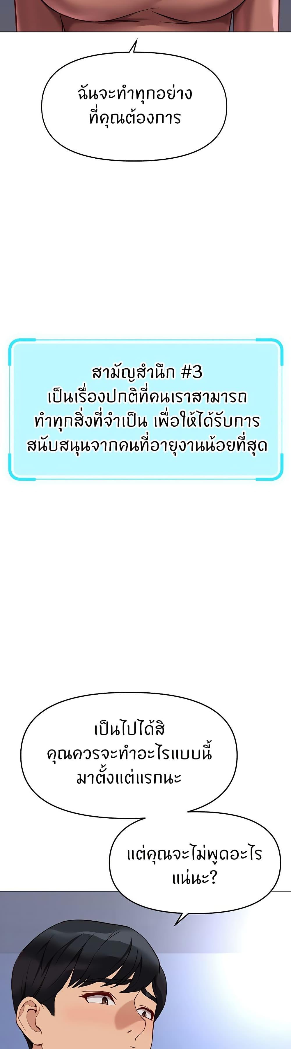 Doujin-Lc- อ่าน โดจิน มังฮวา เกาหลี ญี่ปุ่น จีน แปลไทย Common Sense Manipulation ตอนที่ 1 2 3 4 5 6 7 8 9 10 11 12 13 14 ฟรี ไม่มีโฆษณา อ่าน โดจิน Manhwa เกาหลี ญี่ปุ่น จีน เรามีครบ คัดมาให้เน้นๆ โดจิน 18+ รับประกันความฟินโดย  Doujin Lc