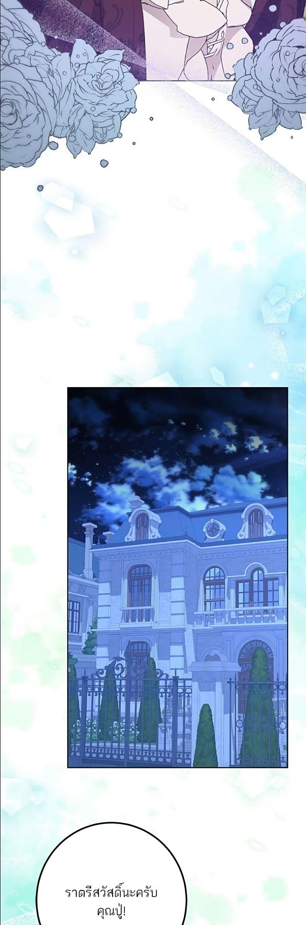 Manga-lc-com อ่านมังงะ อ่านการ์ตูน ออนไลน์ ฟรี Became the Duke’s Male Servant ตอนที่ 1 2 3 4 5 6 7 8 9 10 11 12 13 14 ฟรี ไม่มีโฆษณา Manga-lc - อ่าน มังงะ อ่าน การ์ตูน ออนไลน์ อ่านมังงะ ฟรี