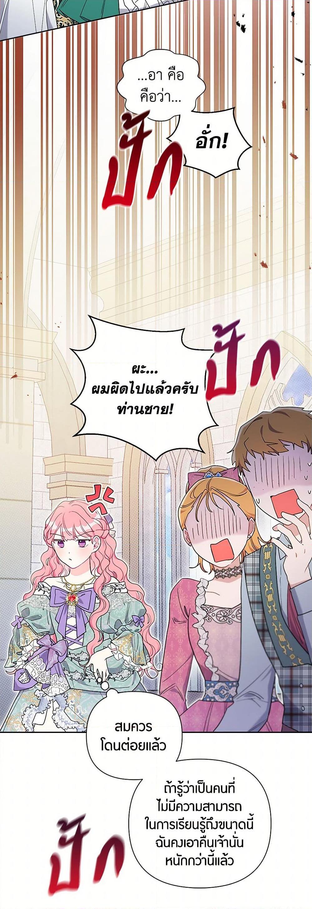 Manga-lc-com อ่านมังงะ อ่านการ์ตูน ออนไลน์ ฟรี The Archvillain’s Daughter-in-Law ตอนที่ 1 2 3 4 5 6 7 8 9 10 11 12 13 14 ฟรี ไม่มีโฆษณา Manga-lc - อ่าน มังงะ อ่าน การ์ตูน ออนไลน์ อ่านมังงะ ฟรี