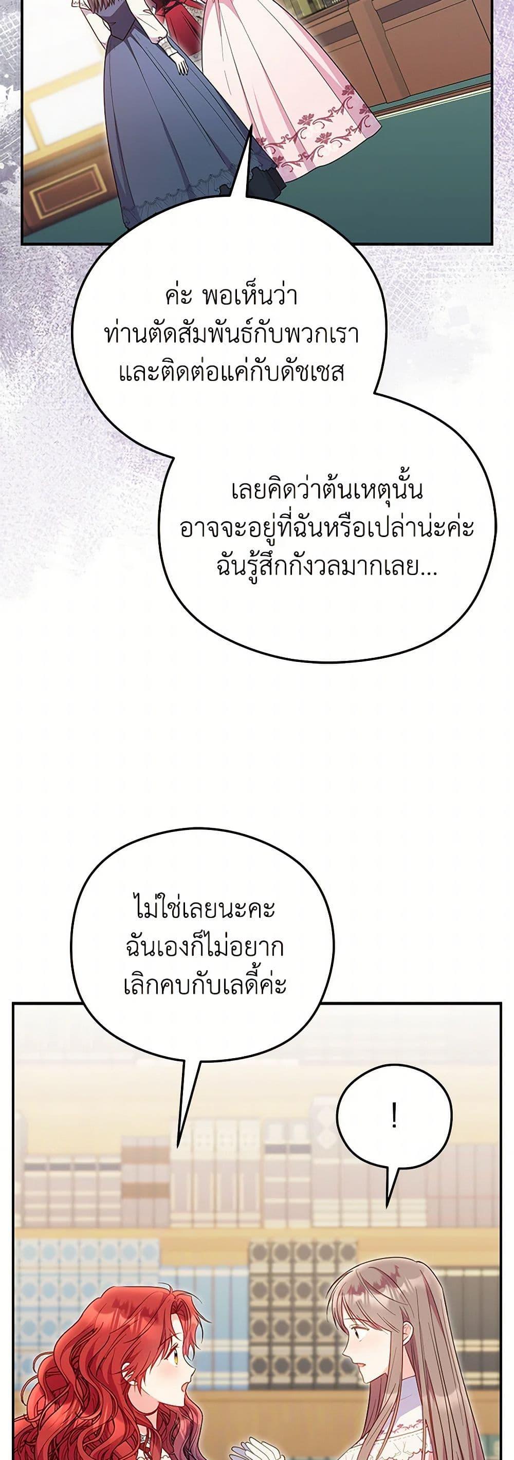 Manga-lc-com อ่านมังงะ อ่านการ์ตูน ออนไลน์ ฟรี The Villainess Captured the Grand Duke ตอนที่ 1 2 3 4 5 6 7 8 9 10 11 12 13 14 ฟรี ไม่มีโฆษณา Manga-lc - อ่าน มังงะ อ่าน การ์ตูน ออนไลน์ อ่านมังงะ ฟรี