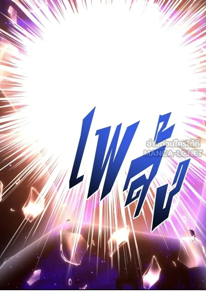 อดีตบอสหอคอย ตอนที่ 126 รูปที่ 159