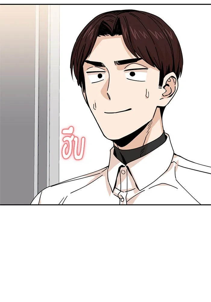 โชคชะตานำพารัก ตอนที่ 16 เรื่องราวทั้งหมดในวันนั้น รูปที่ 131