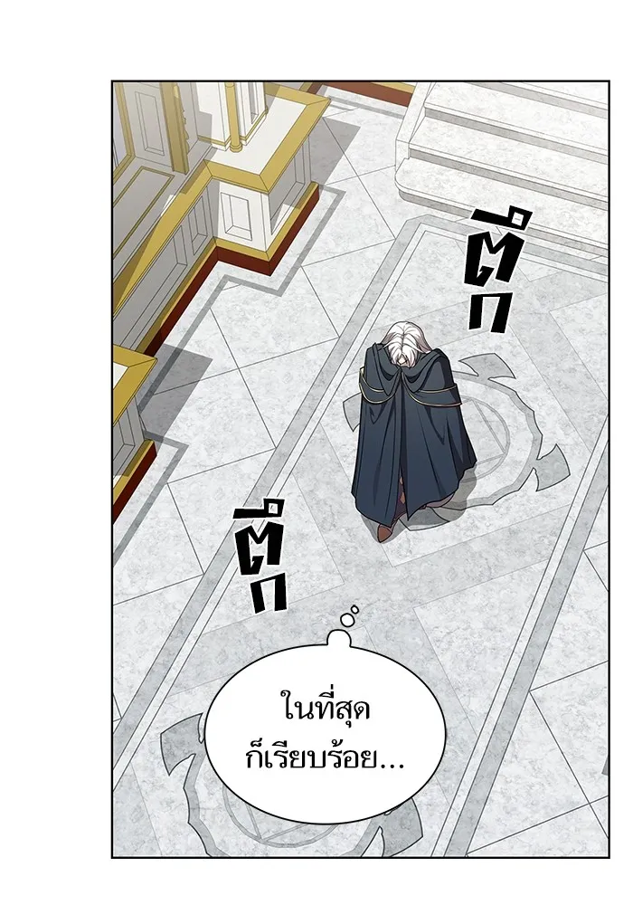 ผู้เล่นขั้นเทพแห่งหอคอยฝึกสอน ตอนที่ 194 รูปที่ 137