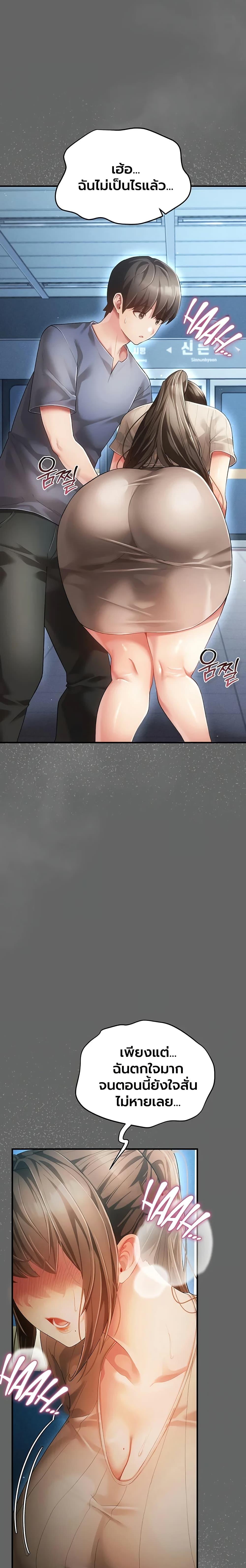 Doujin-Lc- อ่าน โดจิน มังฮวา เกาหลี ญี่ปุ่น จีน แปลไทย A Secret Married ตอนที่ 1 2 3 4 5 6 7 8 9 10 11 12 13 14 ฟรี ไม่มีโฆษณา อ่าน โดจิน Manhwa เกาหลี ญี่ปุ่น จีน เรามีครบ คัดมาให้เน้นๆ โดจิน 18+ รับประกันความฟินโดย  Doujin Lc
