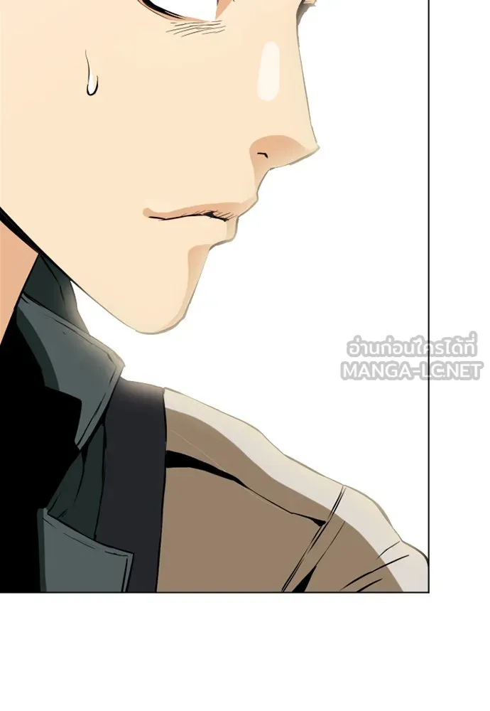 ดรูอิดแห่งสถานีโซล ตอนที่ 10 รูปที่ 132