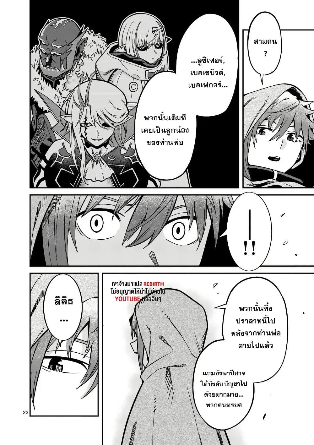 Manga-lc-com อ่านมังงะ อ่านการ์ตูน ออนไลน์ ฟรี Power-Hara Genkai Yuusha, Maougun kara Koutaiguu de Scout sareru – Yuusha Ranking 1-i na no ni Tedori ga Gomi sugite Seikatsu Dekimasen ตอนที่ 1 2 3 4 5 6 7 8 9 10 11 12 13 14 ฟรี ไม่มีโฆษณา Manga-lc - อ่าน มังงะ อ่าน การ์ตูน ออนไลน์ อ่านมังงะ ฟรี