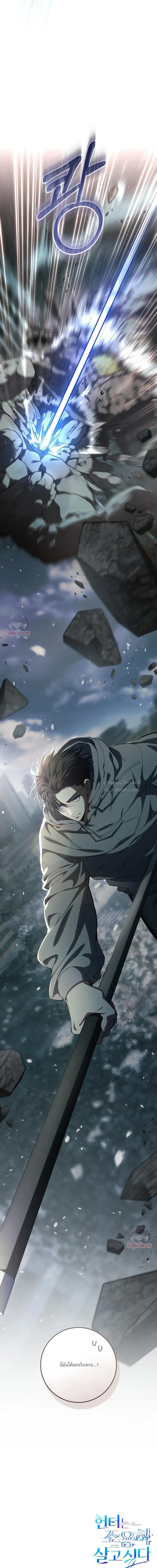 Manga-lc-com อ่านมังงะ อ่านการ์ตูน ออนไลน์ ฟรี The Hunter Wants to Live Quietly ตอนที่ 1 2 3 4 5 6 7 8 9 10 11 12 13 14 ฟรี ไม่มีโฆษณา Manga-lc - อ่าน มังงะ อ่าน การ์ตูน ออนไลน์ อ่านมังงะ ฟรี