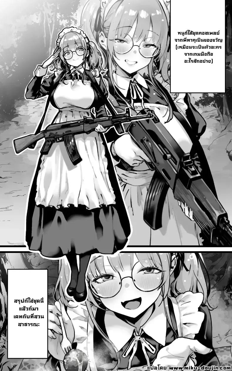 Doujin-Lc- อ่าน โดจิน มังฮวา เกาหลี ญี่ปุ่น จีน แปลไทย ยัยเด็กตัวกะเปี๊ยกในวันนั้น (Yoshio Ereki) ตอนที่ 1 2 3 4 5 6 7 8 9 10 11 12 13 14 ฟรี ไม่มีโฆษณา อ่าน โดจิน Manhwa เกาหลี ญี่ปุ่น จีน เรามีครบ คัดมาให้เน้นๆ โดจิน 18+ รับประกันความฟินโดย  Doujin Lc