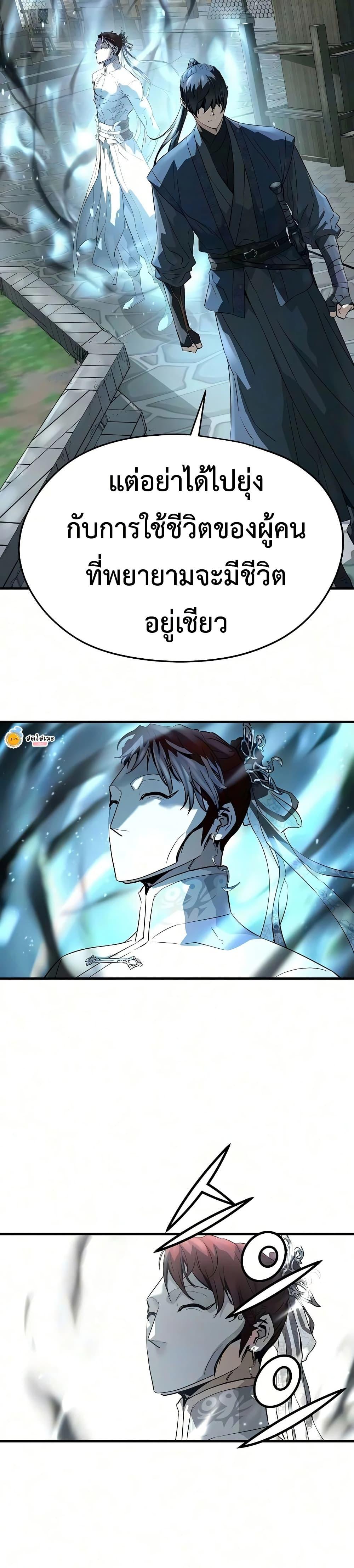 Manga-lc-com อ่านมังงะ อ่านการ์ตูน ออนไลน์ ฟรี Absolute Regression ตอนที่ 1 2 3 4 5 6 7 8 9 10 11 12 13 14 ฟรี ไม่มีโฆษณา Manga-lc - อ่าน มังงะ อ่าน การ์ตูน ออนไลน์ อ่านมังงะ ฟรี