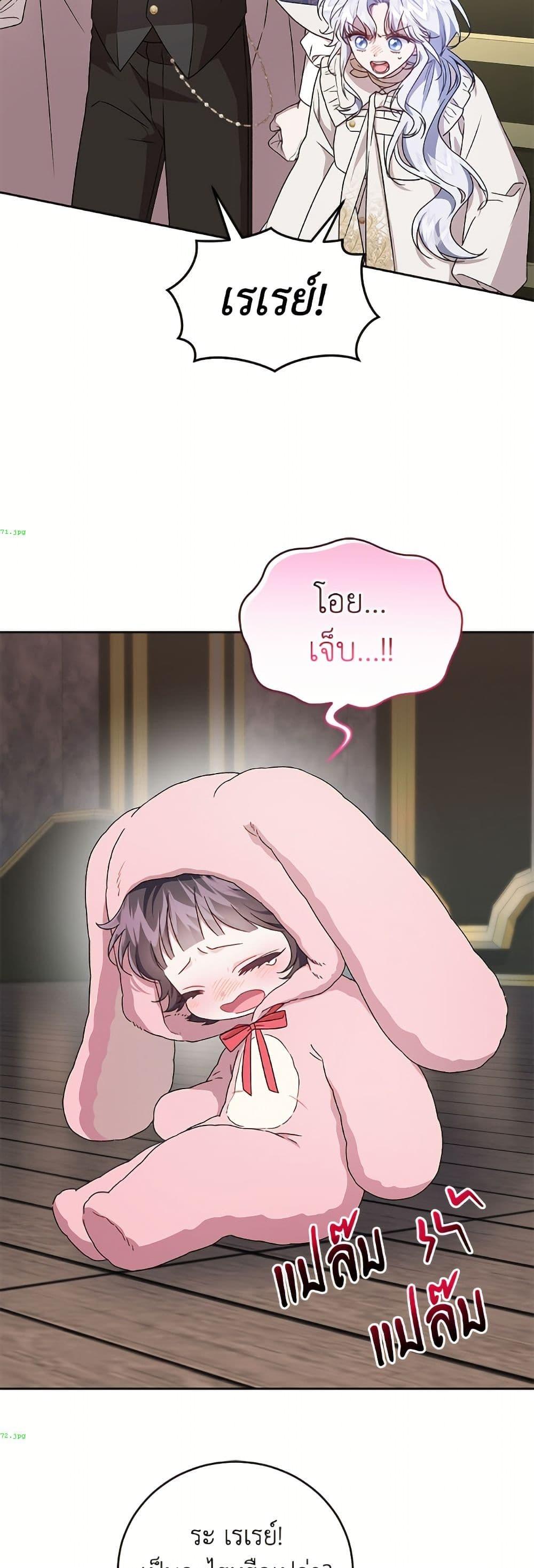 Manga-lc-com อ่านมังงะ อ่านการ์ตูน ออนไลน์ ฟรี I Became the Stepmother of an Irrevocable Dark Family ตอนที่ 1 2 3 4 5 6 7 8 9 10 11 12 13 14 ฟรี ไม่มีโฆษณา Manga-lc - อ่าน มังงะ อ่าน การ์ตูน ออนไลน์ อ่านมังงะ ฟรี