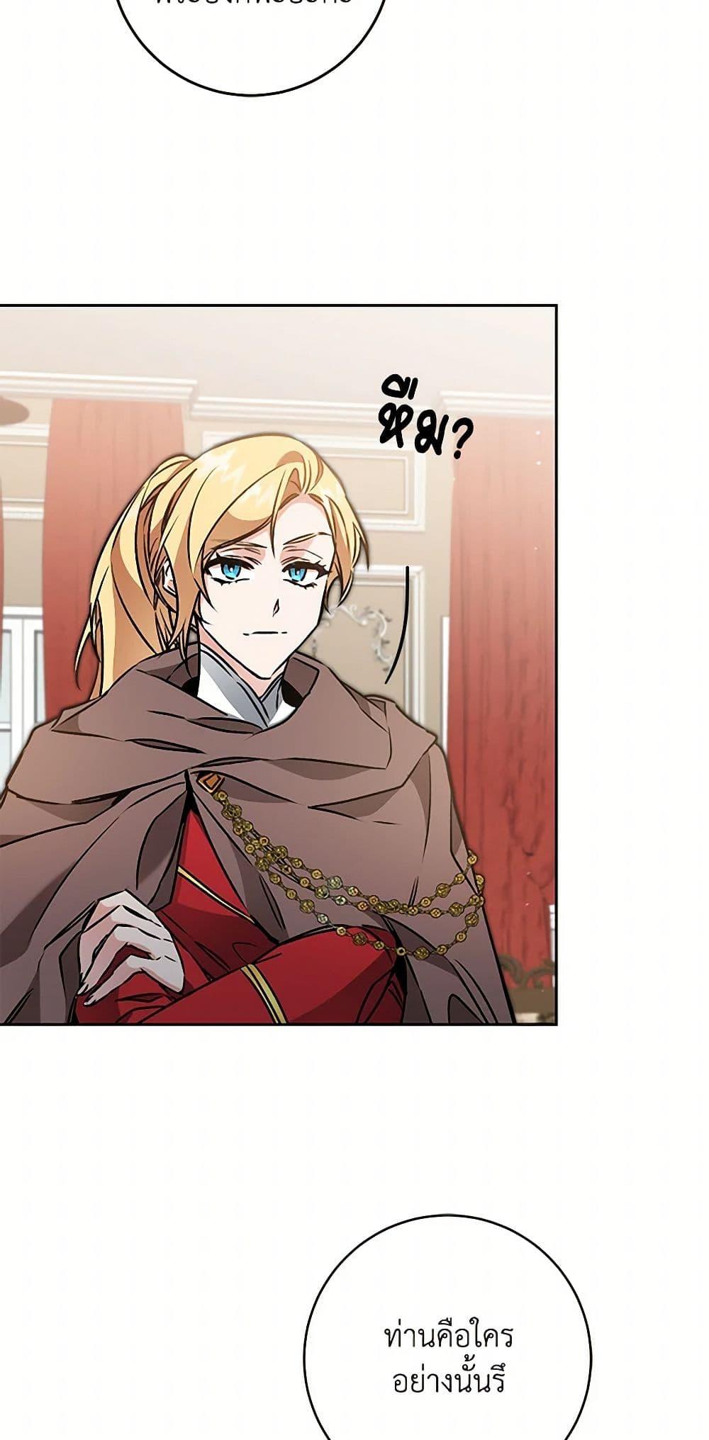 Manga-lc-com อ่านมังงะ อ่านการ์ตูน ออนไลน์ ฟรี I’ve Become the Villainous Empress of a Novel ตอนที่ 1 2 3 4 5 6 7 8 9 10 11 12 13 14 ฟรี ไม่มีโฆษณา Manga-lc - อ่าน มังงะ อ่าน การ์ตูน ออนไลน์ อ่านมังงะ ฟรี