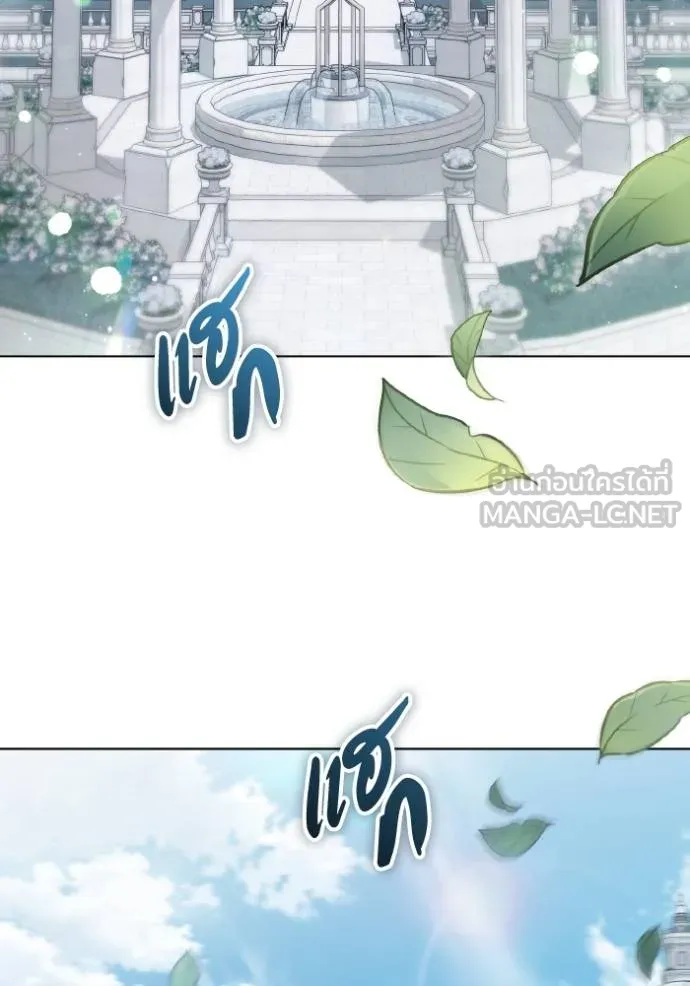 ราชินีจอมมาร ตอนที่ 24 รูปที่ 62