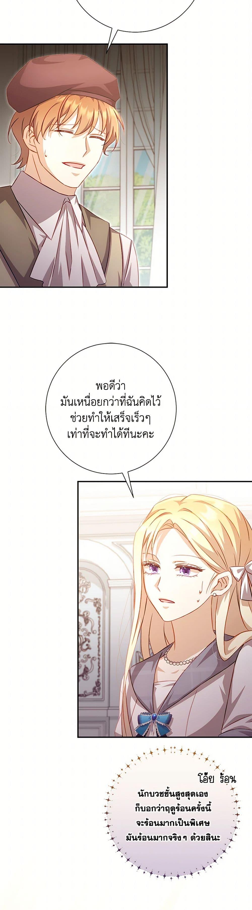 Manga-lc-com อ่านมังงะ อ่านการ์ตูน ออนไลน์ ฟรี Requiem for the Queen ตอนที่ 1 2 3 4 5 6 7 8 9 10 11 12 13 14 ฟรี ไม่มีโฆษณา Manga-lc - อ่าน มังงะ อ่าน การ์ตูน ออนไลน์ อ่านมังงะ ฟรี