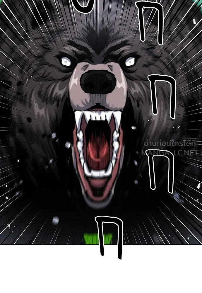 ดรูอิดแห่งสถานีโซล ตอนที่ 59 รูปที่ 12