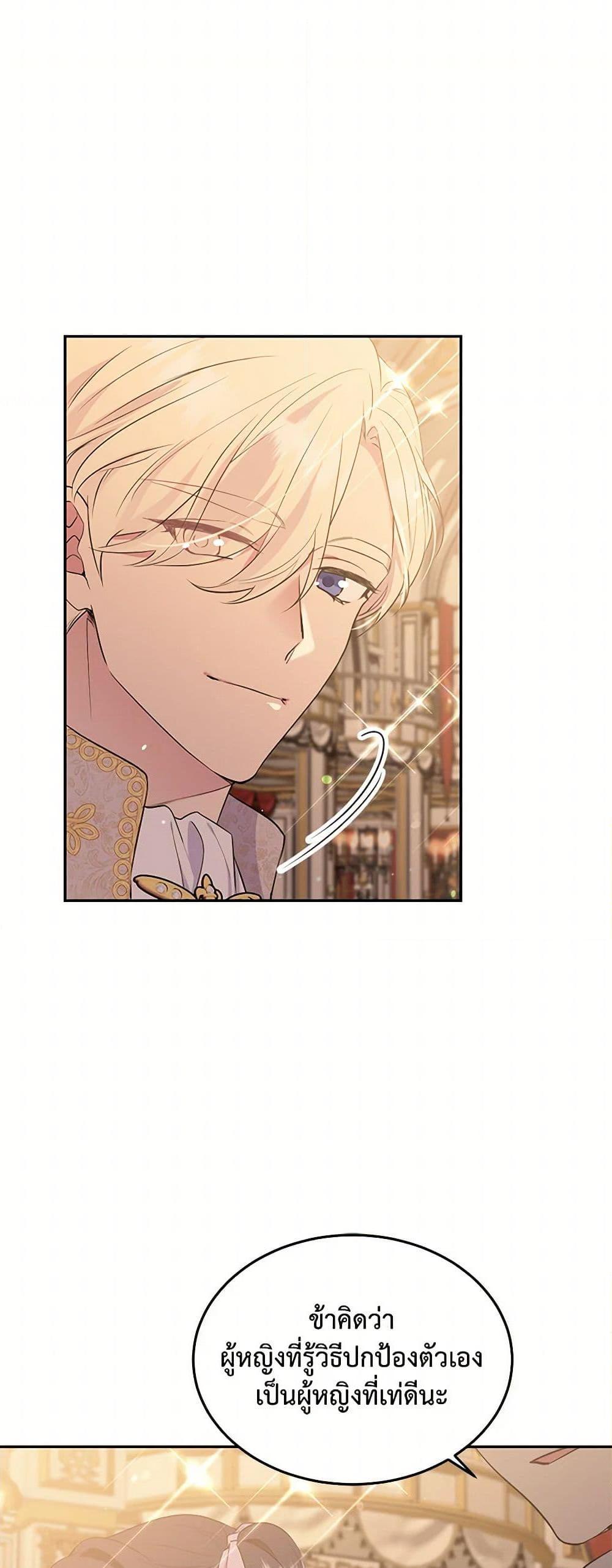 Manga-lc-com อ่านมังงะ อ่านการ์ตูน ออนไลน์ ฟรี My Goal is to Live a Long ตอนที่ 1 2 3 4 5 6 7 8 9 10 11 12 13 14 ฟรี ไม่มีโฆษณา Manga-lc - อ่าน มังงะ อ่าน การ์ตูน ออนไลน์ อ่านมังงะ ฟรี