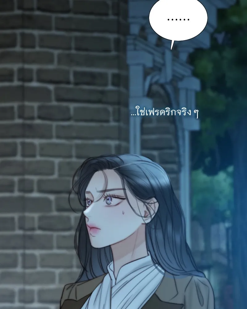 เซเรน่า ตอนที่ 96 รูปที่ 97