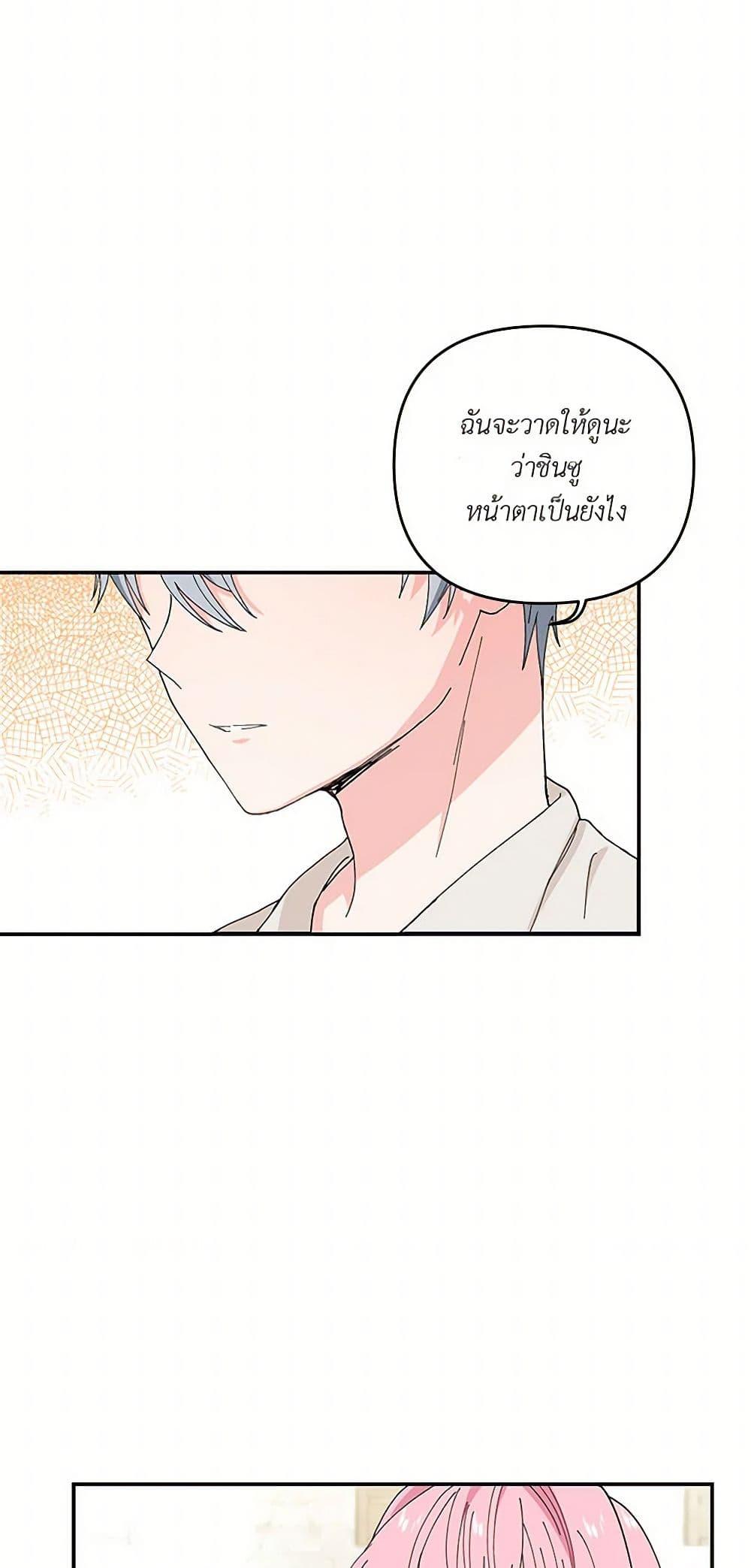 Manga-lc-com อ่านมังงะ อ่านการ์ตูน ออนไลน์ ฟรี Our Little Empress ตอนที่ 1 2 3 4 5 6 7 8 9 10 11 12 13 14 ฟรี ไม่มีโฆษณา Manga-lc - อ่าน มังงะ อ่าน การ์ตูน ออนไลน์ อ่านมังงะ ฟรี