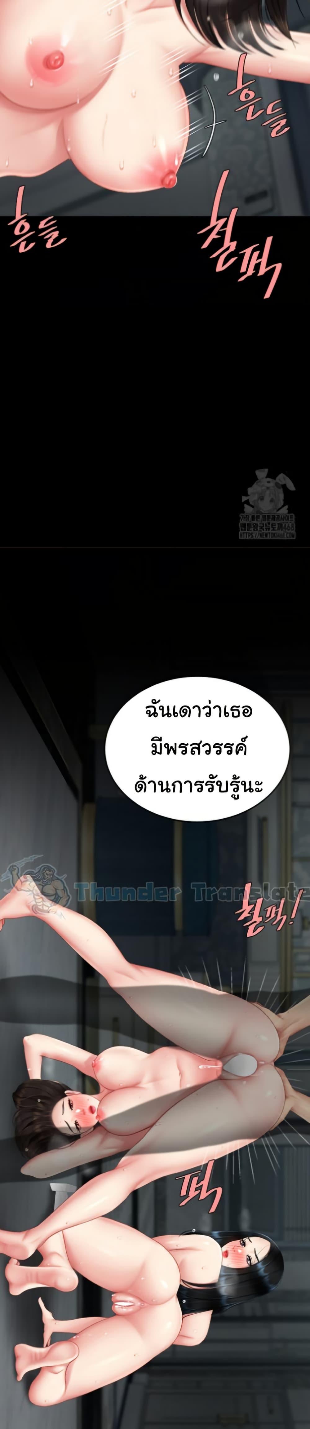 Doujin-Lc- อ่าน โดจิน มังฮวา เกาหลี ญี่ปุ่น จีน แปลไทย Go Ahead, Mom ตอนที่ 1 2 3 4 5 6 7 8 9 10 11 12 13 14 ฟรี ไม่มีโฆษณา อ่าน โดจิน Manhwa เกาหลี ญี่ปุ่น จีน เรามีครบ คัดมาให้เน้นๆ โดจิน 18+ รับประกันความฟินโดย  Doujin Lc