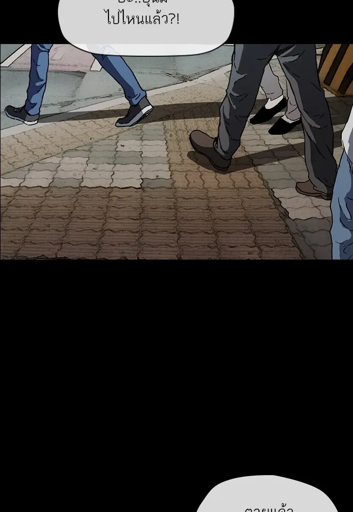 ปั่นสู้ฝันbrWind Breaker ตอนที่ 92 รูปที่ 74