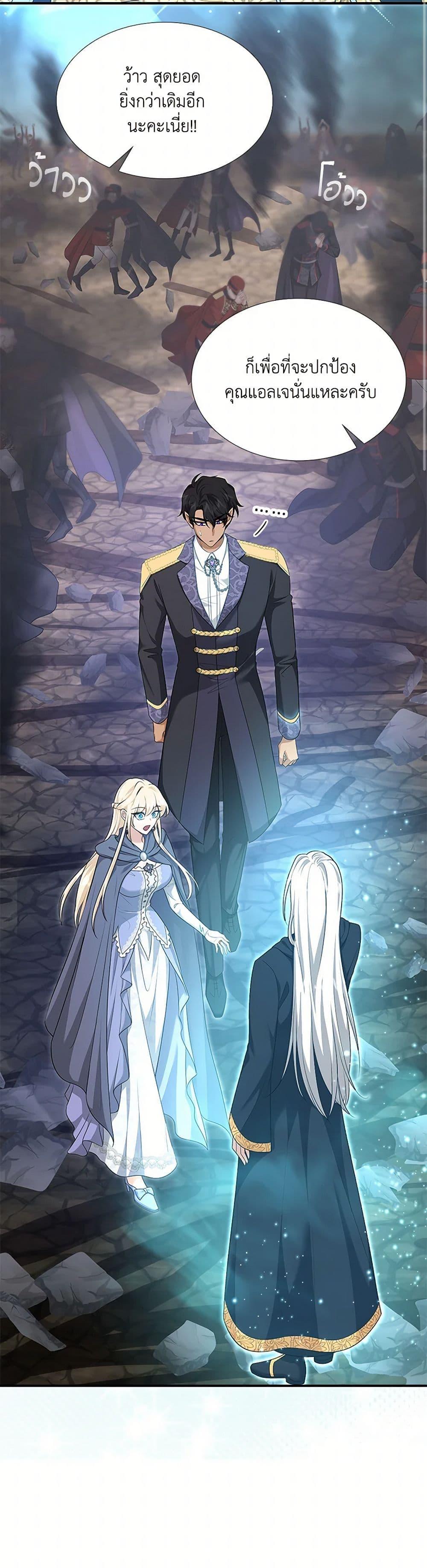 Manga-lc-com อ่านมังงะ อ่านการ์ตูน ออนไลน์ ฟรี Marriage and Sword ตอนที่ 1 2 3 4 5 6 7 8 9 10 11 12 13 14 ฟรี ไม่มีโฆษณา Manga-lc - อ่าน มังงะ อ่าน การ์ตูน ออนไลน์ อ่านมังงะ ฟรี