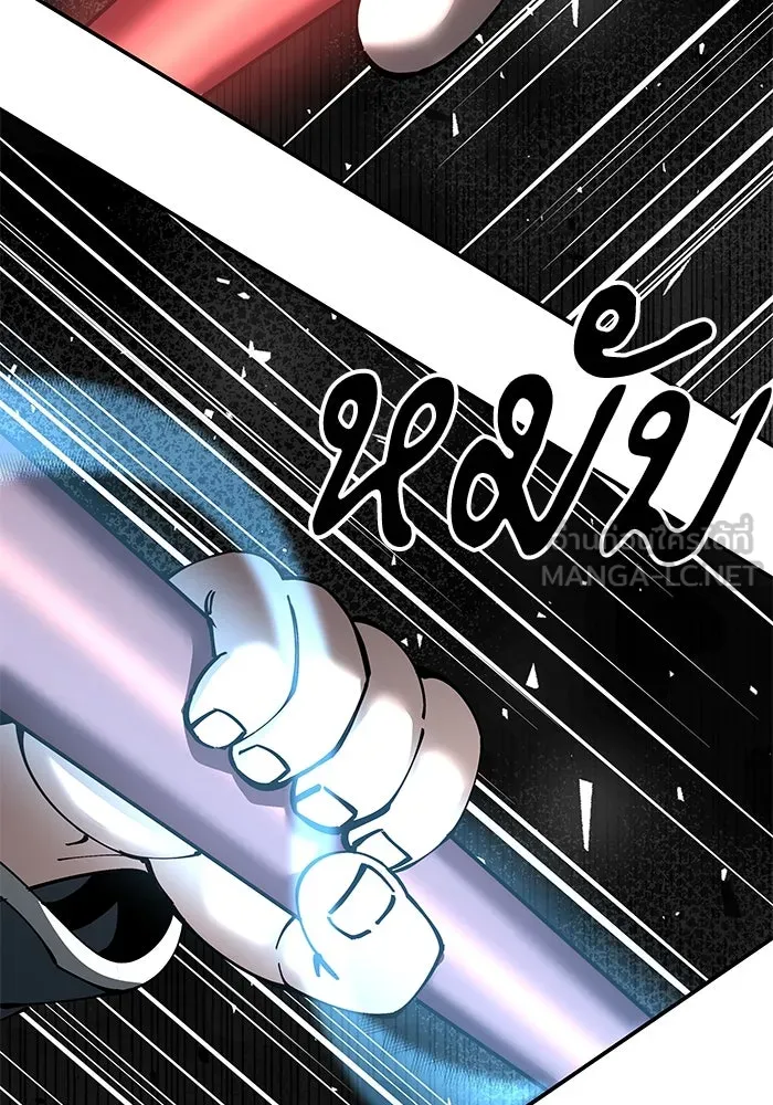 คุณปู่จอมยุทธกับหลานสาวสุดแกร่ง ตอนที่ 95 รูปที่ 51