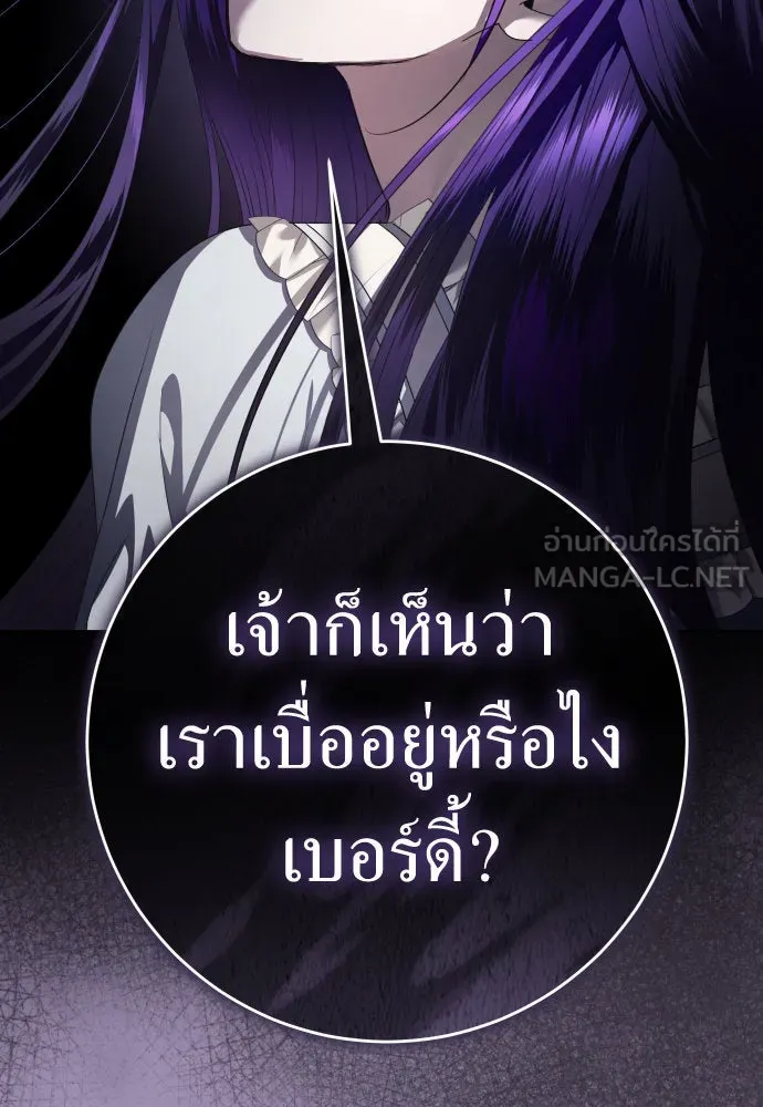 ชิงชีวิตพลิกลิขิตชะตา ตอนที่ 229. แค่บอกว่าจะฆ่าสุนัขตัวหนึ่ง( รูปที่ 39