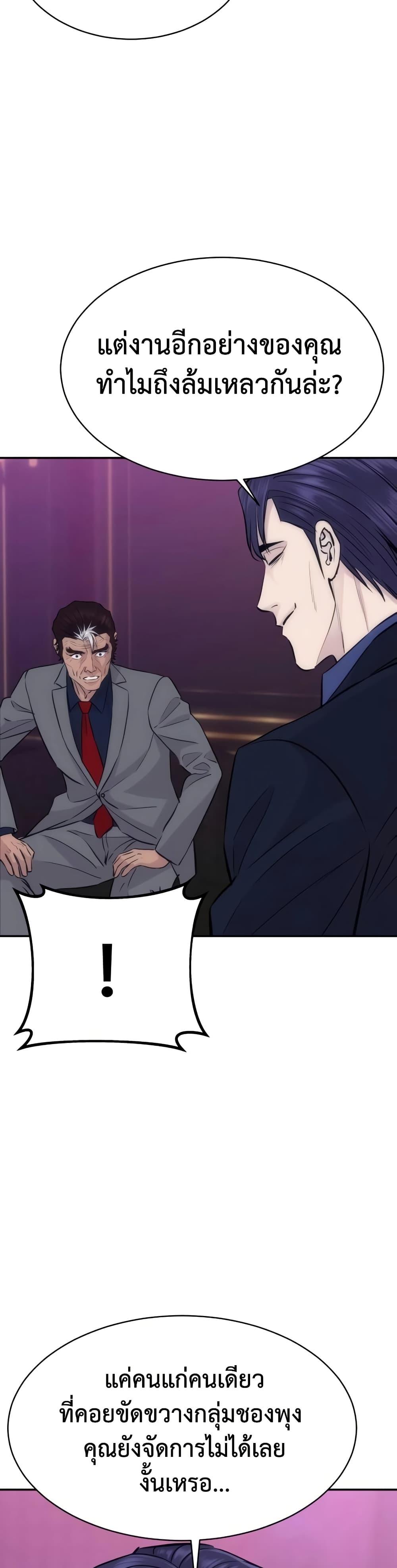 Manga-lc-com อ่านมังงะ อ่านการ์ตูน ออนไลน์ ฟรี Genius Grandson of the Loan Shark King ตอนที่ 1 2 3 4 5 6 7 8 9 10 11 12 13 14 ฟรี ไม่มีโฆษณา Manga-lc - อ่าน มังงะ อ่าน การ์ตูน ออนไลน์ อ่านมังงะ ฟรี