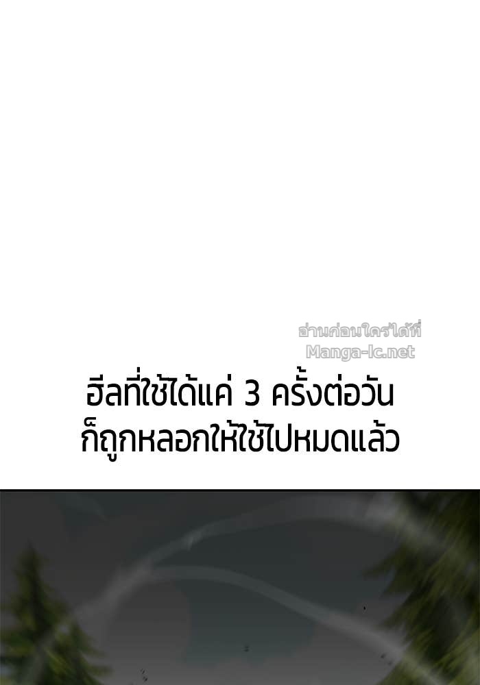 Doujin-Lc- อ่าน โดจิน มังฮวา เกาหลี ญี่ปุ่น จีน แปลไทย แกร่งเกินผู้กล้า แต่ซ่าไม่ได้ ตอนที่ 1 2 3 4 5 6 7 8 9 10 11 12 13 14 ฟรี ไม่มีโฆษณา อ่าน โดจิน Manhwa เกาหลี ญี่ปุ่น จีน เรามีครบ คัดมาให้เน้นๆ โดจิน 18+ รับประกันความฟินโดย Doujin Lc