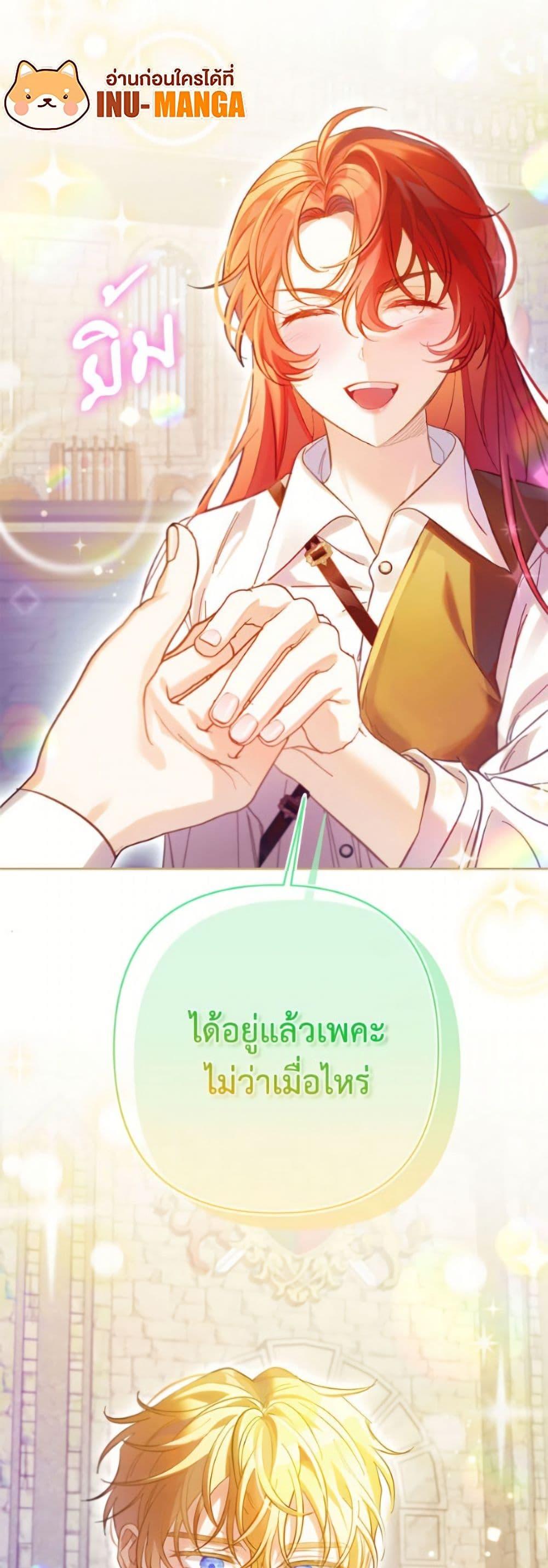 Manga-lc-com อ่านมังงะ อ่านการ์ตูน ออนไลน์ ฟรี I Thought You Were a Time-Limited Husband ตอนที่ 1 2 3 4 5 6 7 8 9 10 11 12 13 14 ฟรี ไม่มีโฆษณา Manga-lc - อ่าน มังงะ อ่าน การ์ตูน ออนไลน์ อ่านมังงะ ฟรี