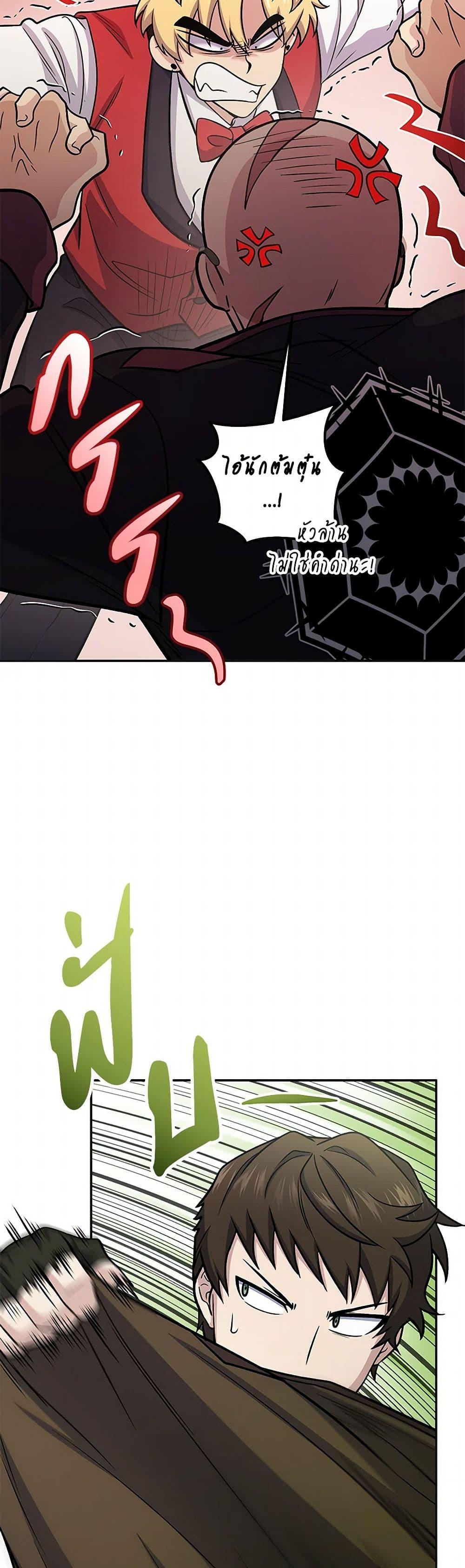 Manga-lc-com อ่านมังงะ อ่านการ์ตูน ออนไลน์ ฟรี Bizarre Restaurant ตอนที่ 1 2 3 4 5 6 7 8 9 10 11 12 13 14 ฟรี ไม่มีโฆษณา Manga-lc - อ่าน มังงะ อ่าน การ์ตูน ออนไลน์ อ่านมังงะ ฟรี